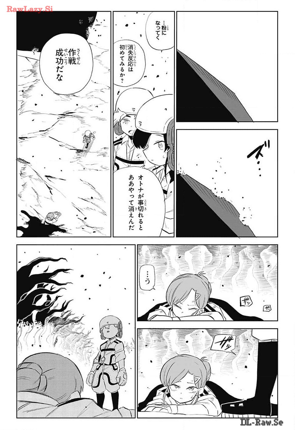 こどものくに 第6話 - Page 26