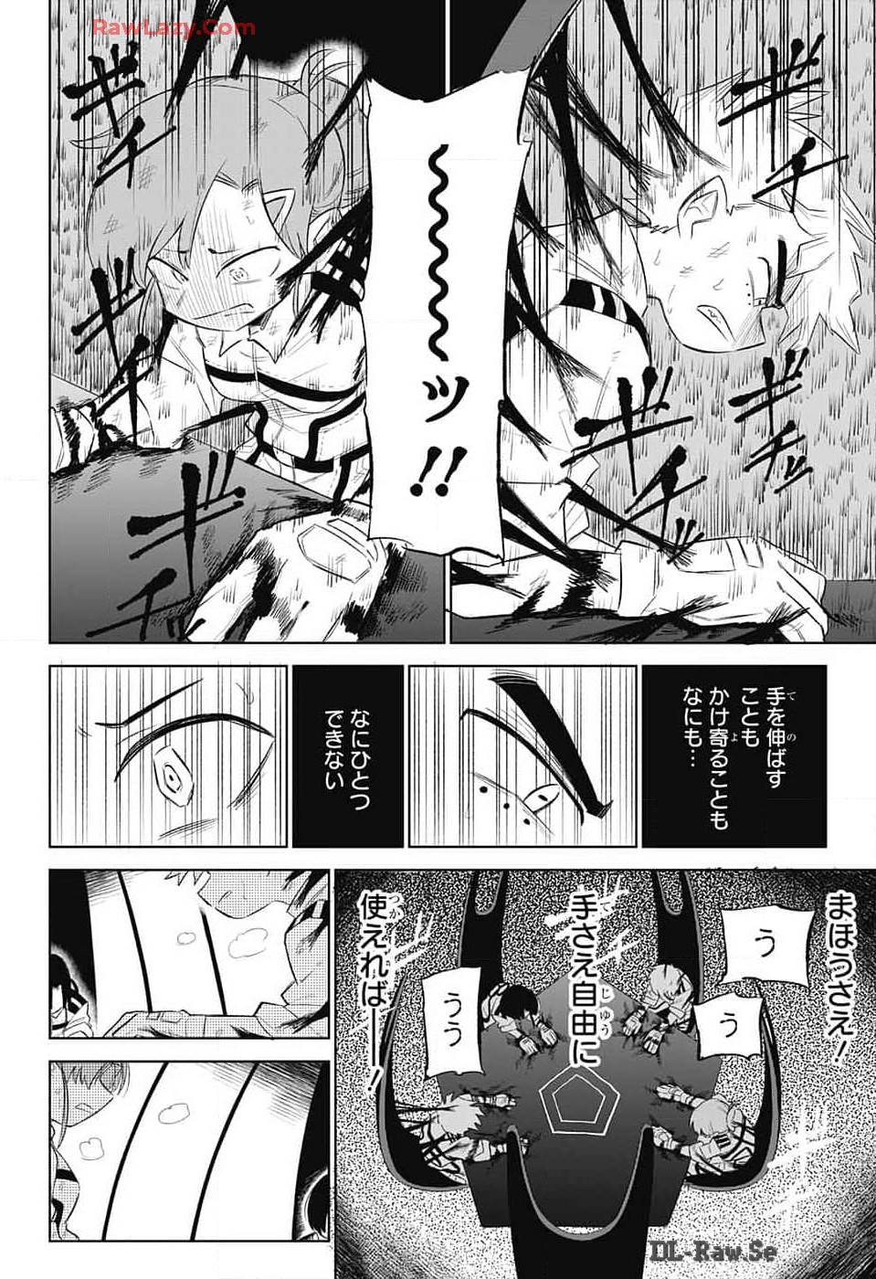 こどものくに 第7話 - Page 30