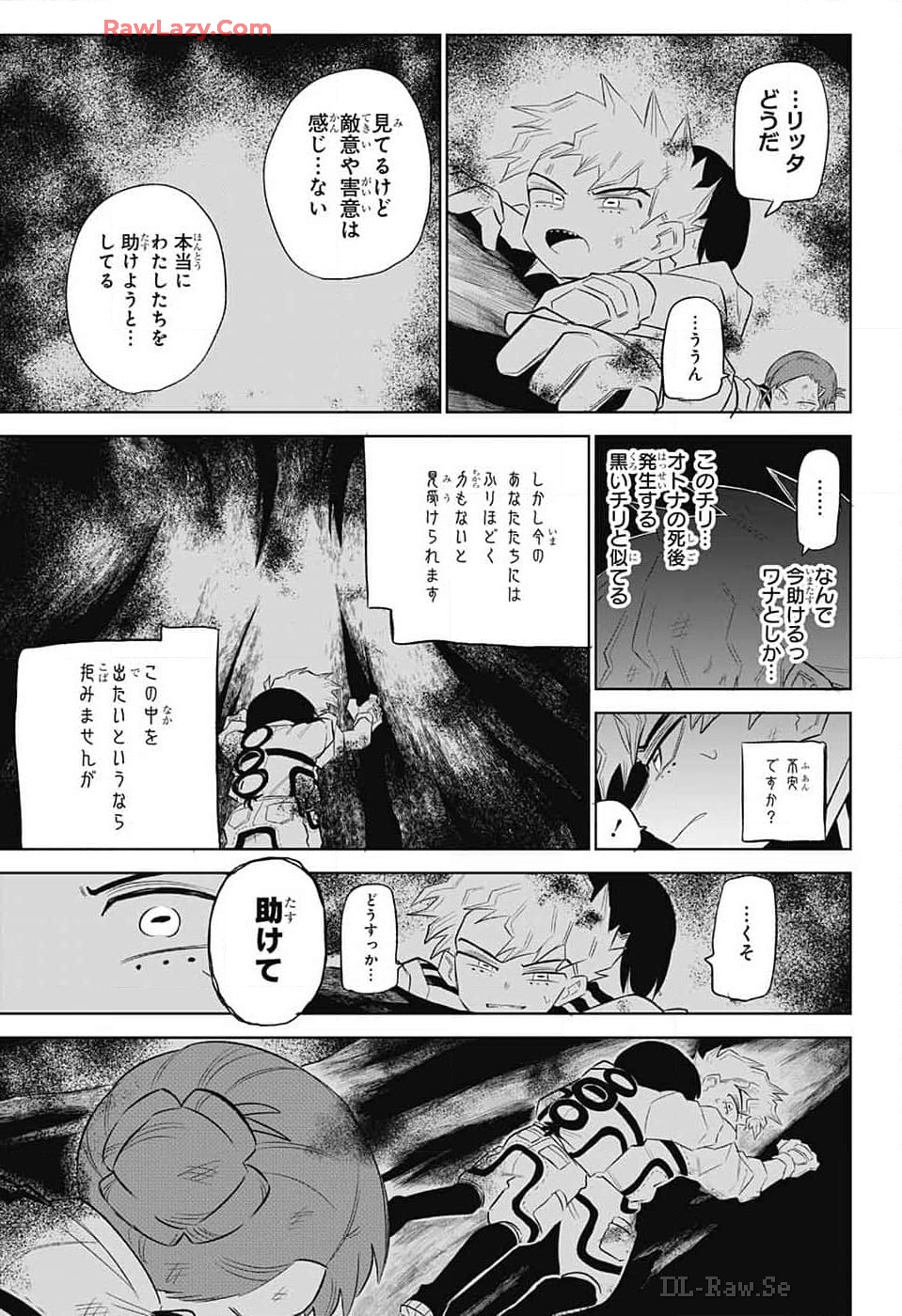 こどものくに 第8話 - Page 42