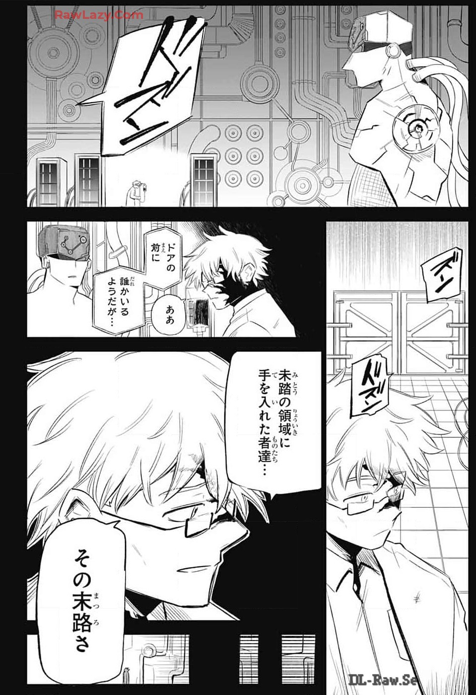 こどものくに 第9話 - Page 12