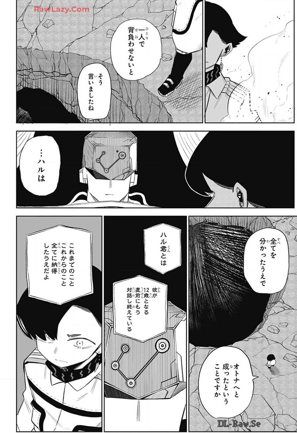 こどものくに 第9話 - Page 36