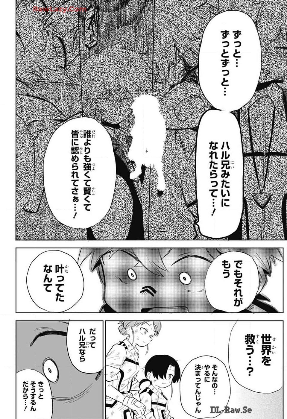 こどものくに 第9話 - Page 40