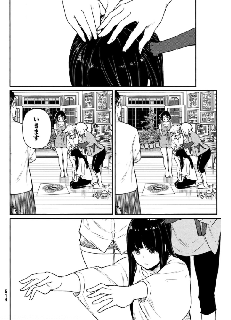 ふらいんぐうぃっち 第63話 - Page 22