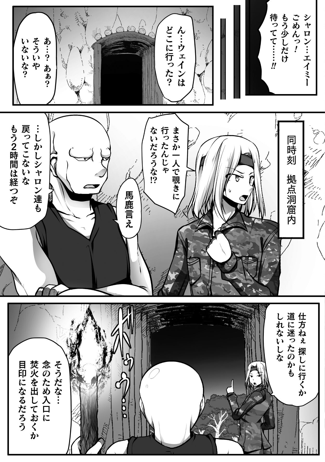 ゲーマーが異世界魂転してハーレム人生へコンティニューするそうです THE COMIC 第10話 - Page 5