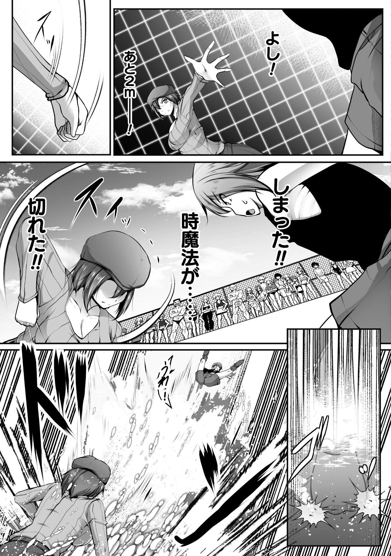 ゲーマーが異世界魂転してハーレム人生へコンティニューするそうです THE COMIC 第17話 - Page 13