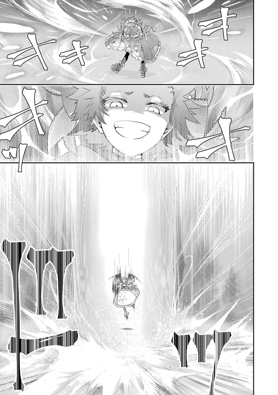 ファイナルファンタジー　ロスト・ストレンジャー 第15話 - Page 21
