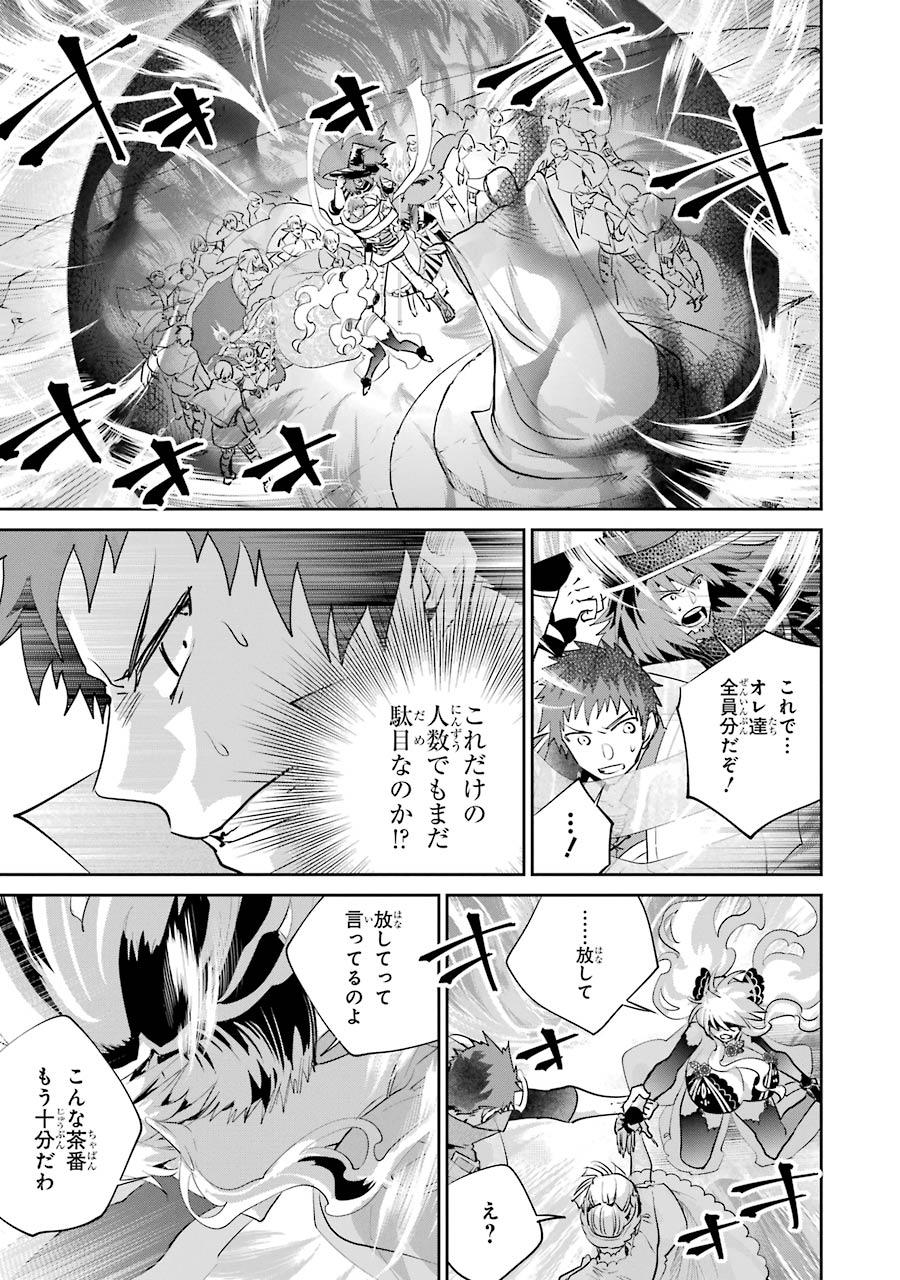 ファイナルファンタジー　ロスト・ストレンジャー 第19話 - Page 9