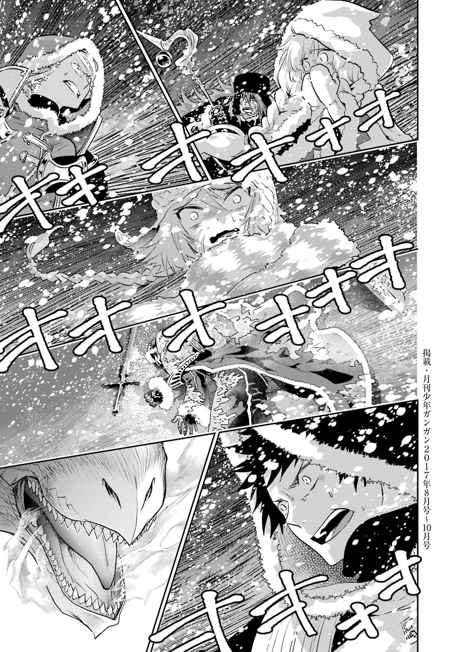 ファイナルファンタジー　ロスト・ストレンジャー 第3.3話 - Page 18