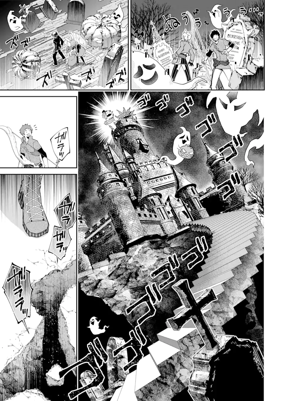 ファイナルファンタジー　ロスト・ストレンジャー 第51.2話 - Page 7