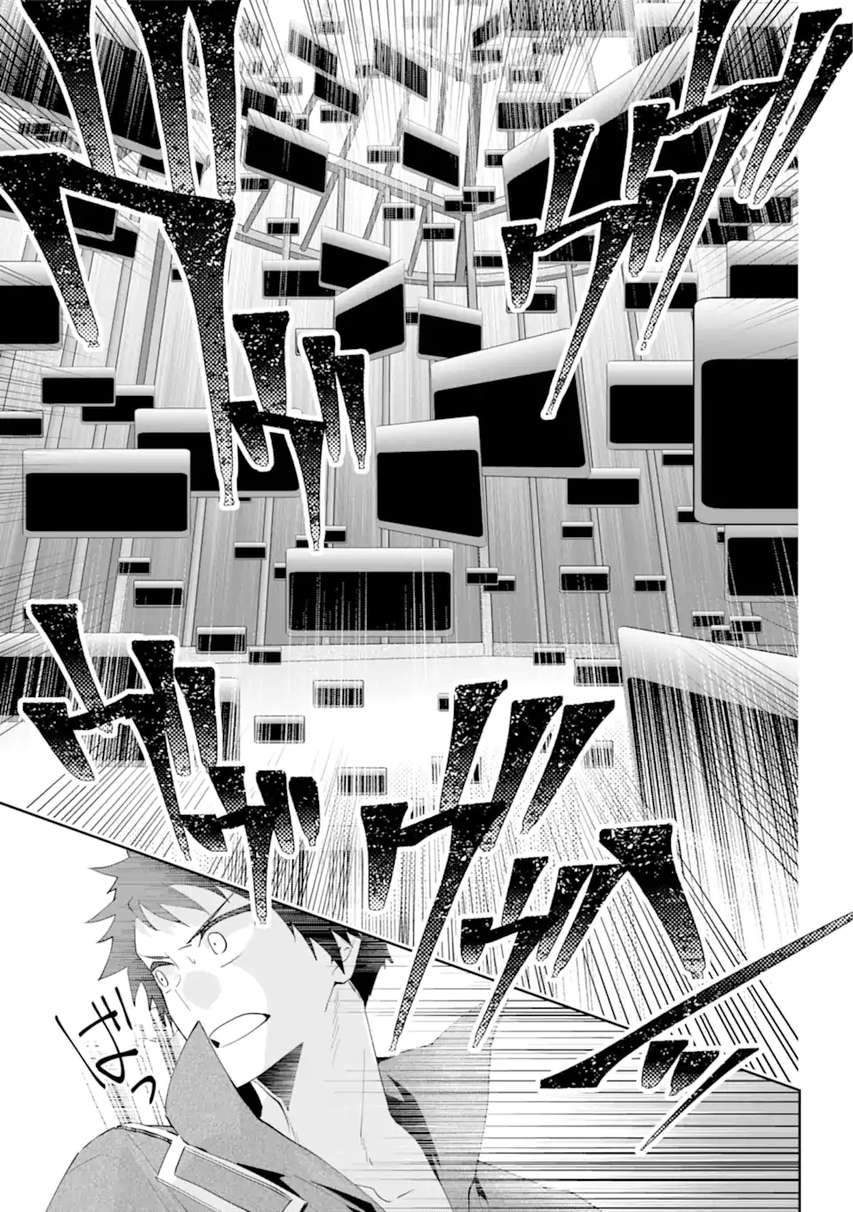 ファイナルファンタジー　ロスト・ストレンジャー 第51.3話 - Page 10