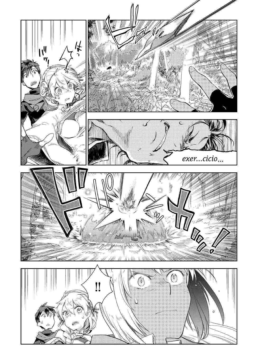 獣医さんのお仕事 in異世界 第44話 - Page 4