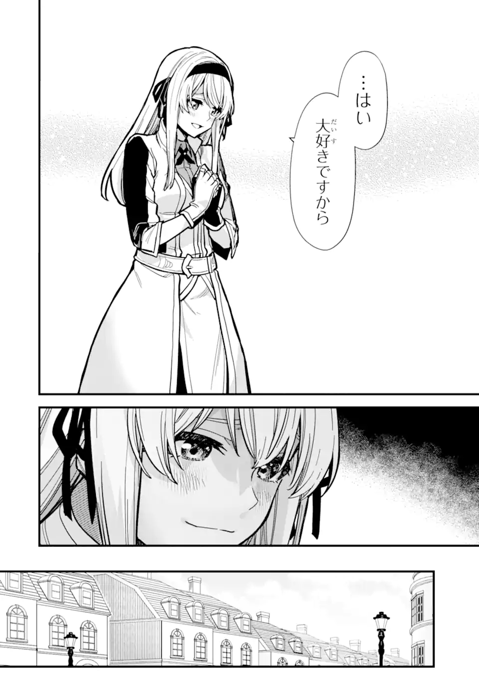 魔女の旅々 第16.12話 - Page 18