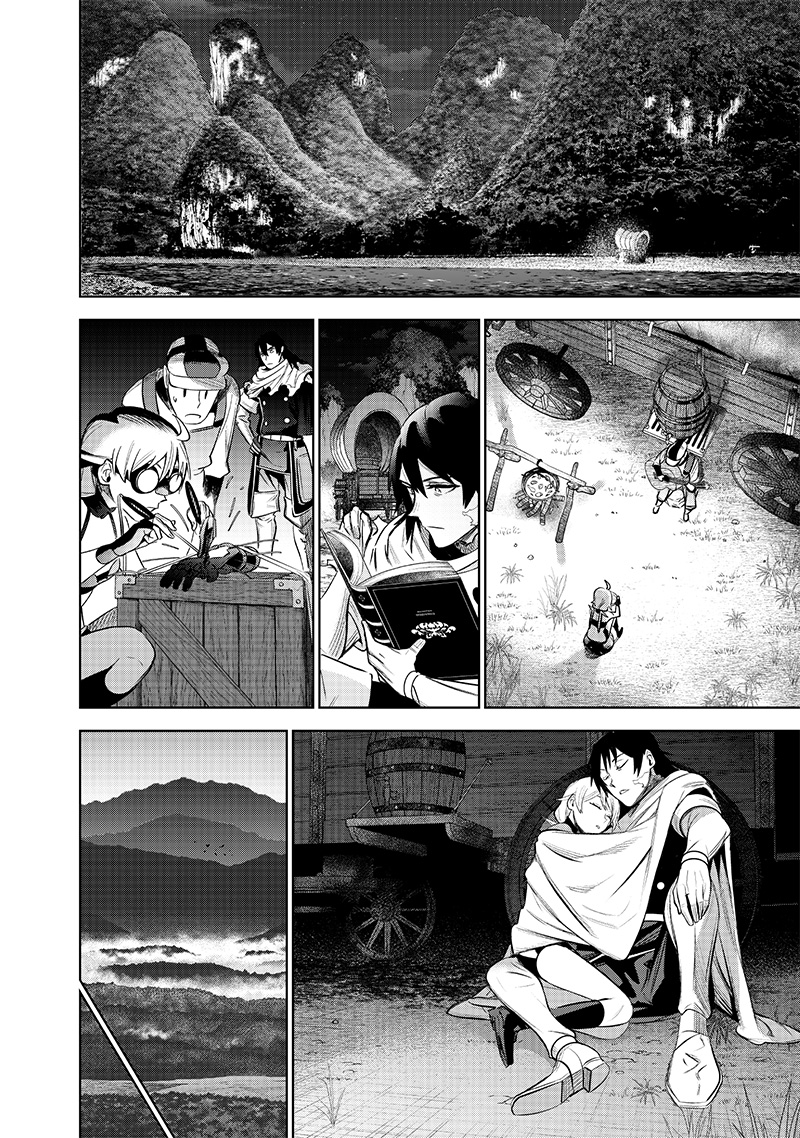 魔道機巧～壊れた勇者の復讐譚～ 第4.1話 - Page 10