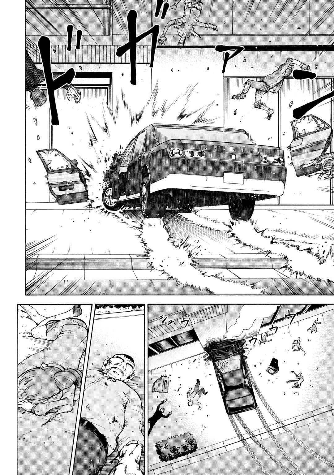 ゲート0 -zero- 自衛隊 銀座にて、斯く戦えり 第4話 - Page 22