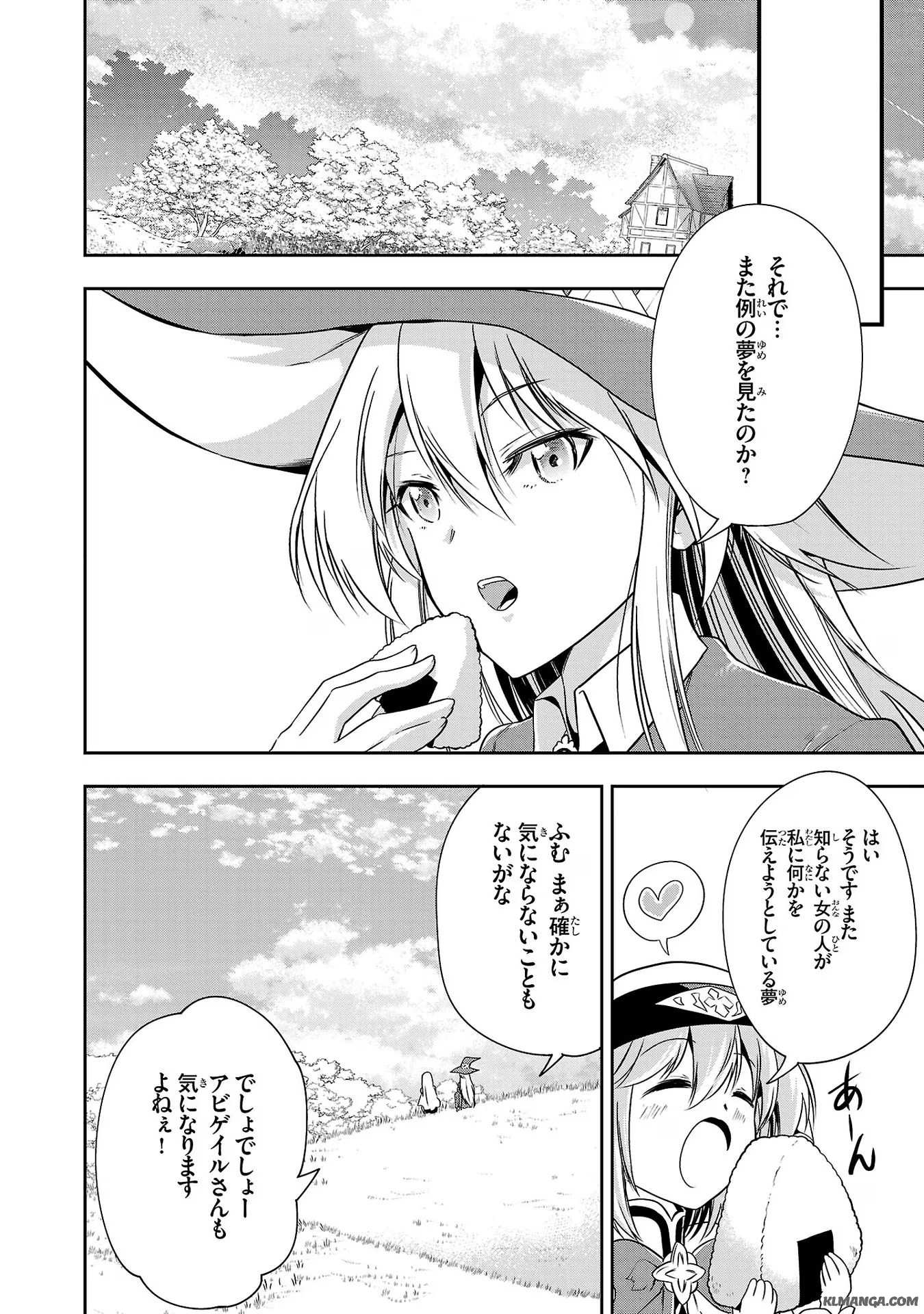 Hungry Saint and Full-Stomach Witch’s Slow Life in Another World! 腹ペコ聖女とまんぷく魔女の異世界スローライフ! 第12話 - Page 6