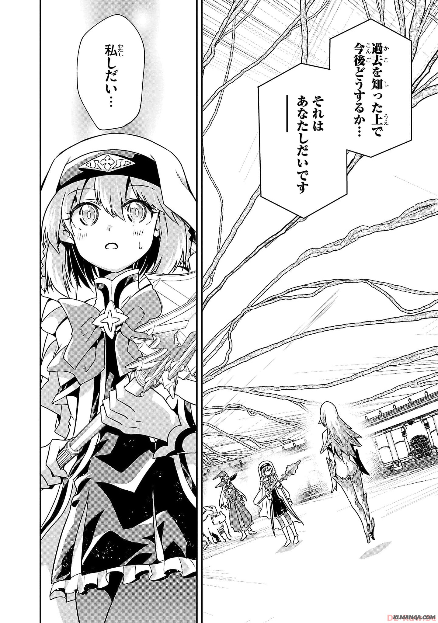 Hungry Saint and Full-Stomach Witch’s Slow Life in Another World! 腹ペコ聖女とまんぷく魔女の異世界スローライフ! 第20話 - Page 16