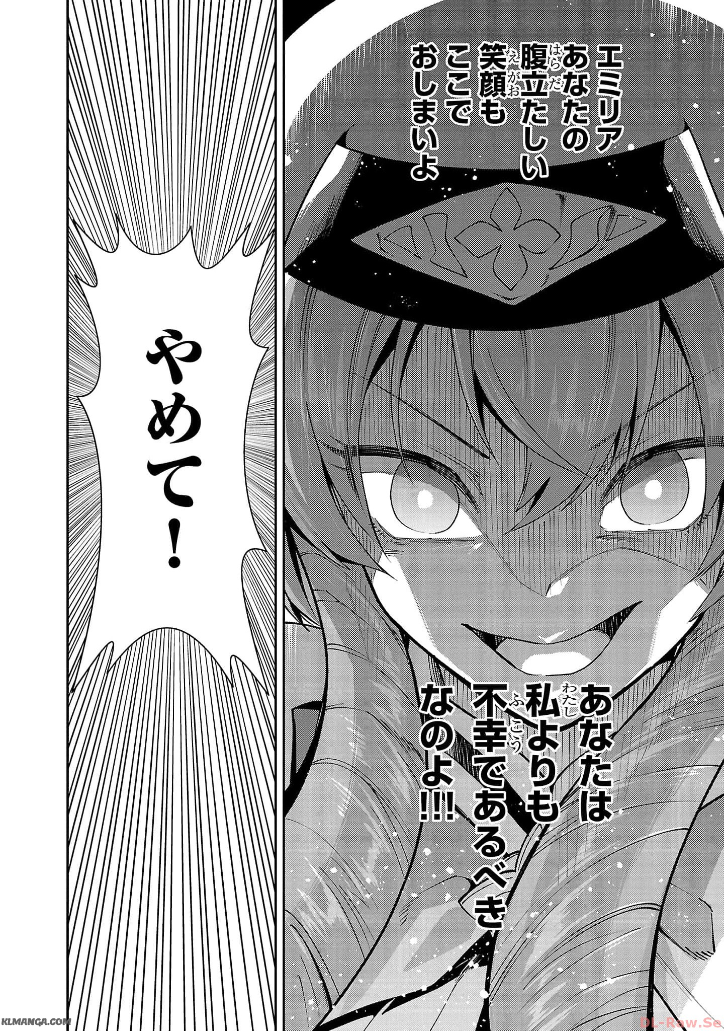 Hungry Saint and Full-Stomach Witch’s Slow Life in Another World! 腹ペコ聖女とまんぷく魔女の異世界スローライフ! 第21話 - Page 22