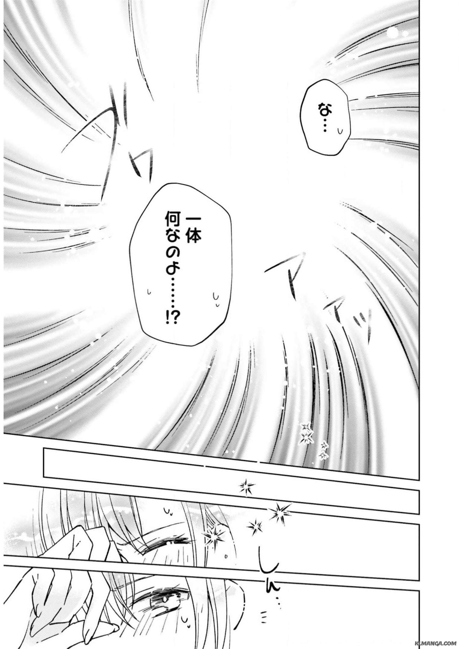 Fairy Pharmacy Youseijirushi no Kusuriya-san 妖精印の薬屋さん 第1話 - Page 8