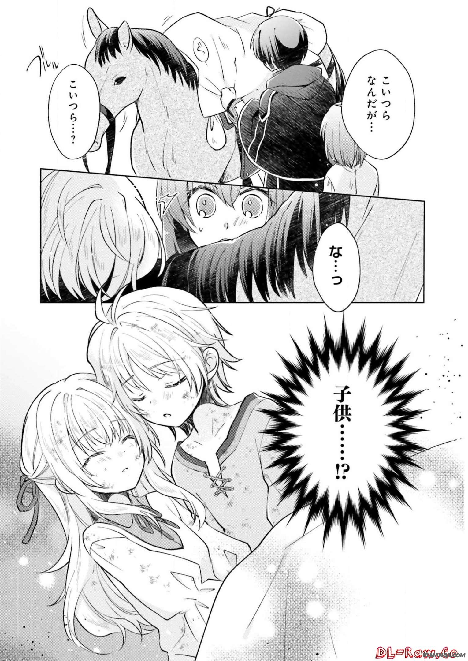 Fairy Pharmacy Youseijirushi no Kusuriya-san 妖精印の薬屋さん 第3話 - Page 22