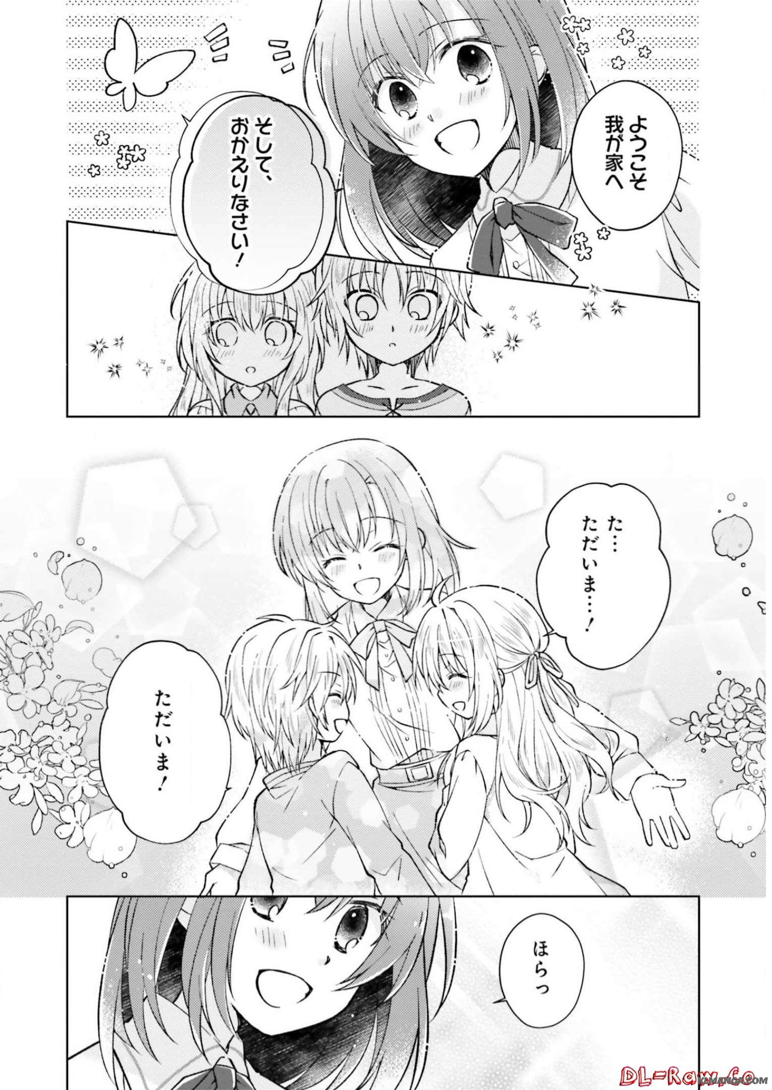 Fairy Pharmacy Youseijirushi no Kusuriya-san 妖精印の薬屋さん 第4話 - Page 26