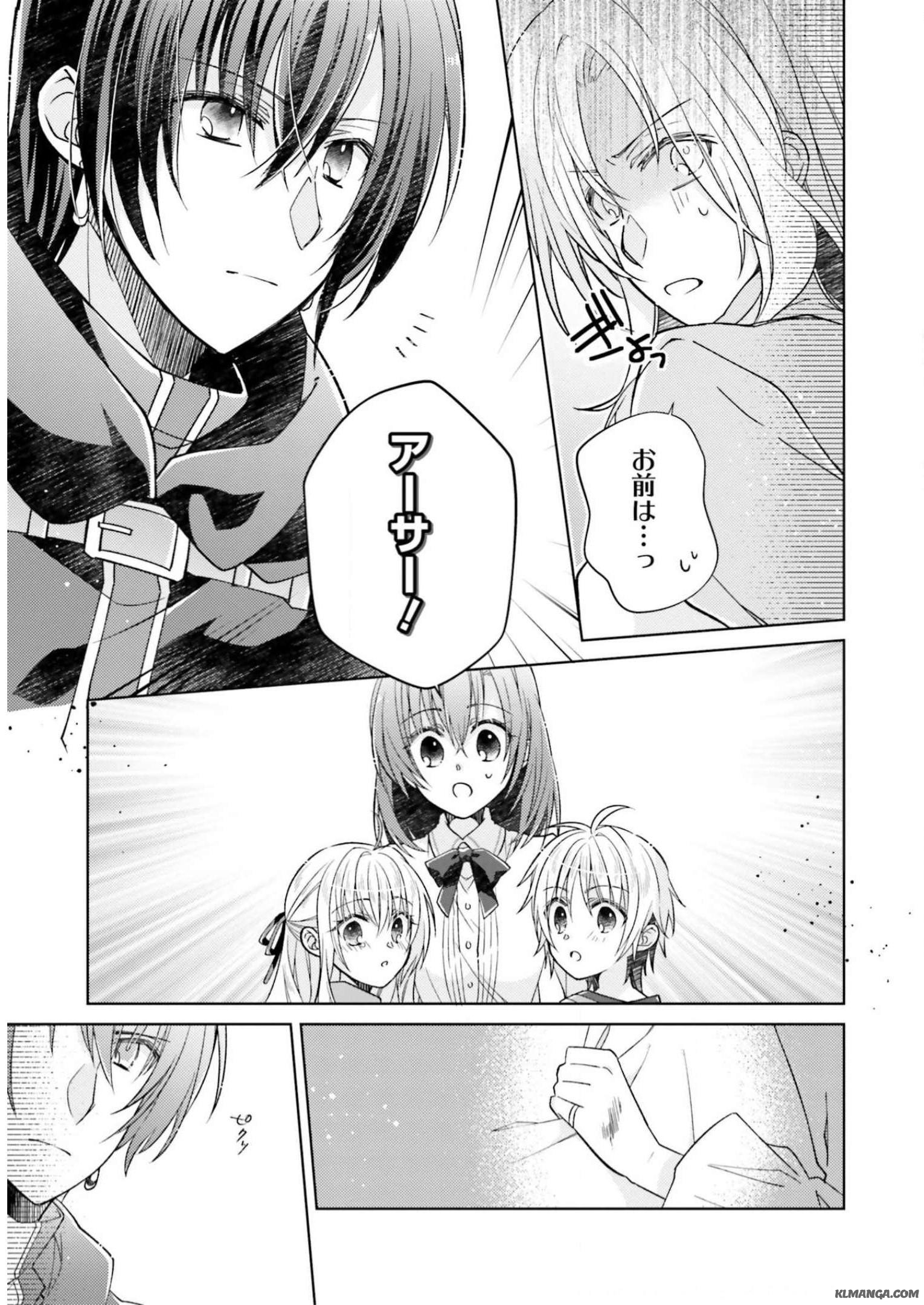 Fairy Pharmacy Youseijirushi no Kusuriya-san 妖精印の薬屋さん 第7話 - Page 7