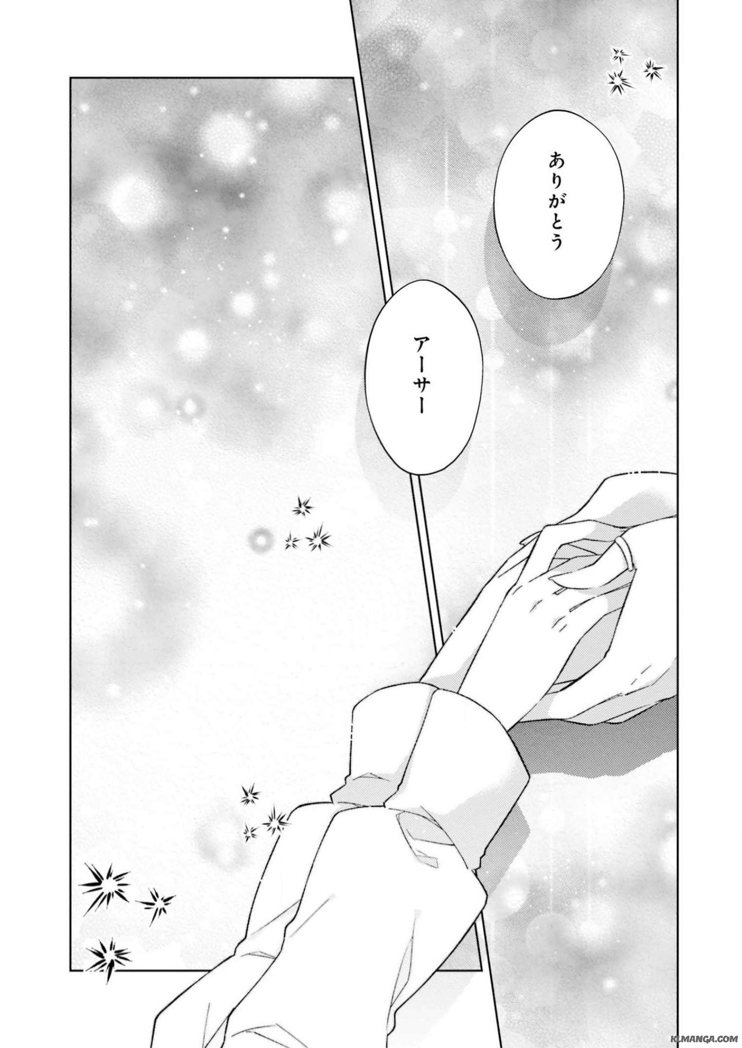 Fairy Pharmacy Youseijirushi no Kusuriya-san 妖精印の薬屋さん 第9話 - Page 27