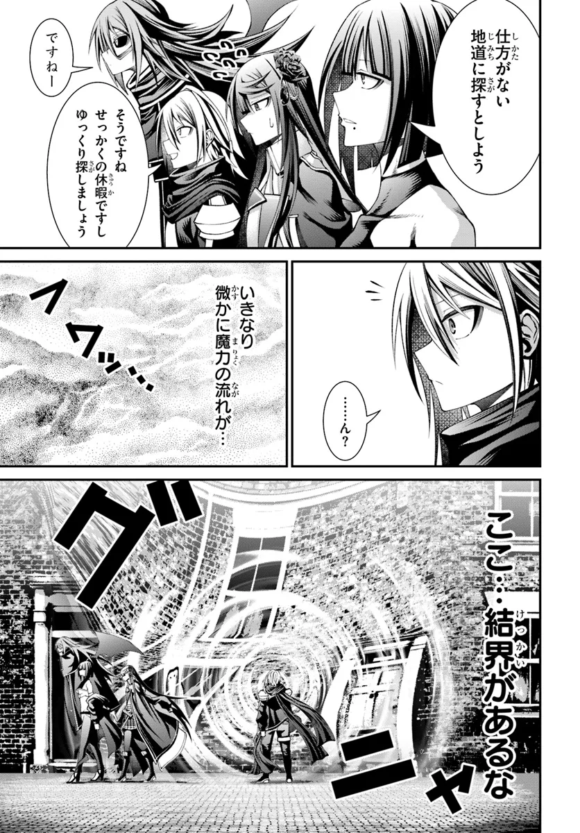 元・最強暗殺者の騎士生活 第7話 - Page 7