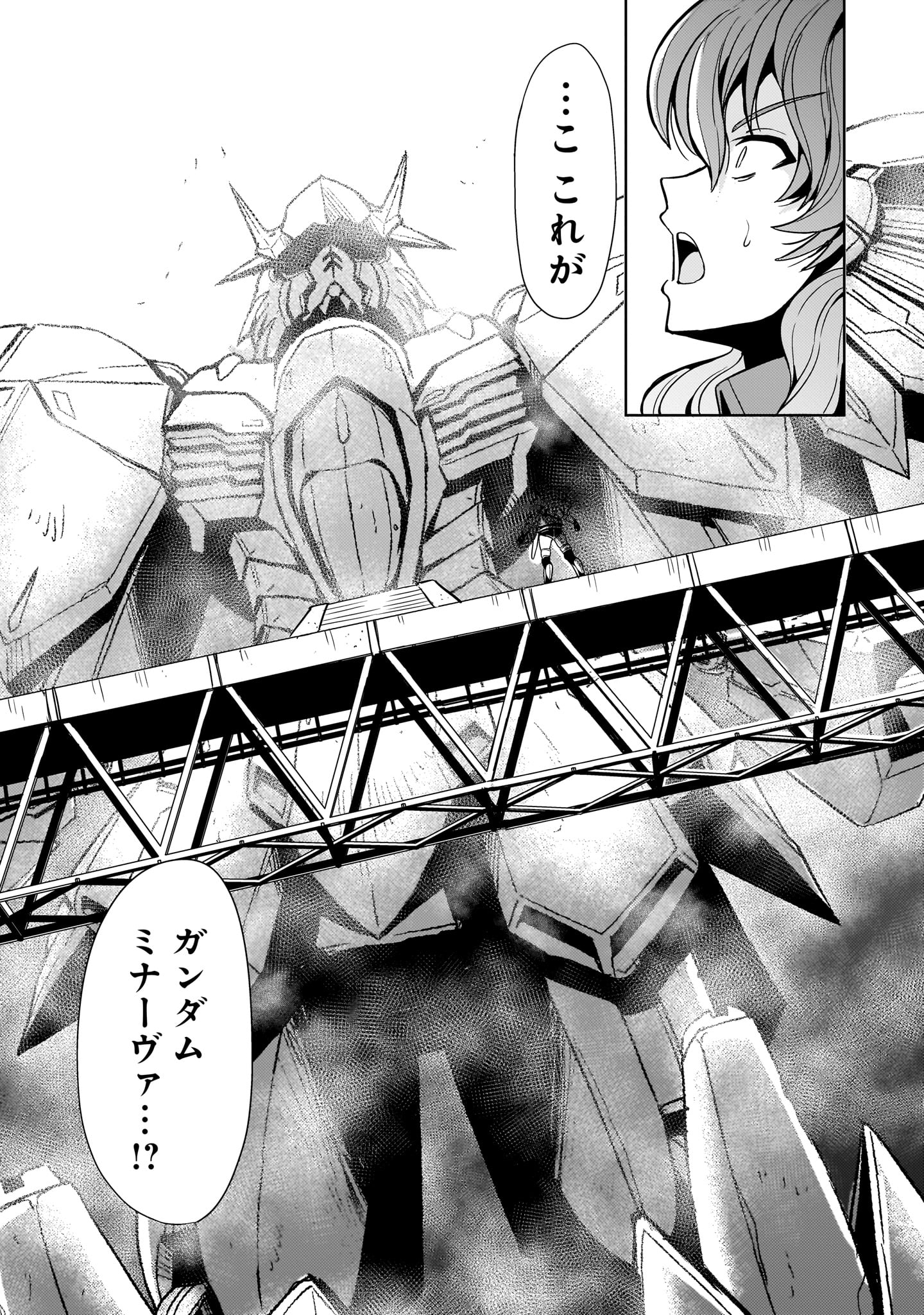 【新連載】機動絶記ガンダムSEQUEL 第16話 - Page 16