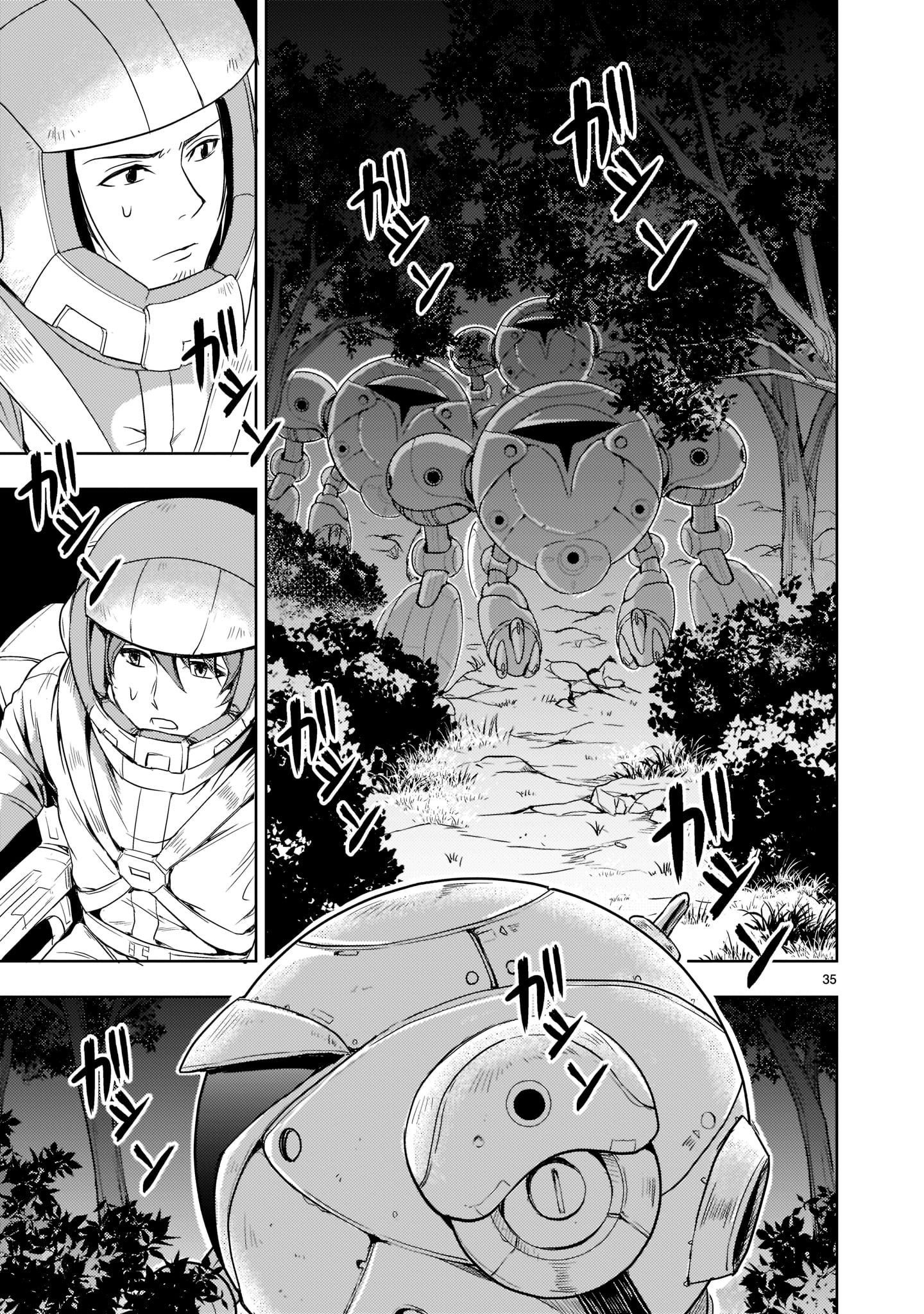 【新連載】機動絶記ガンダムSEQUEL 第3話 - Page 35