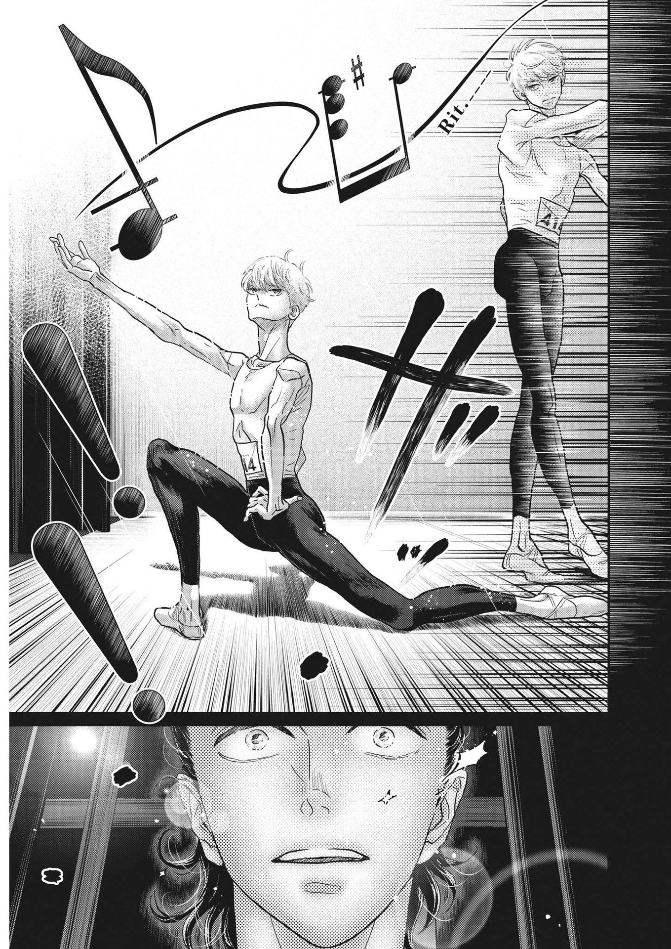 ダンス・ダンス・ダンスール 第240話 - Page 16