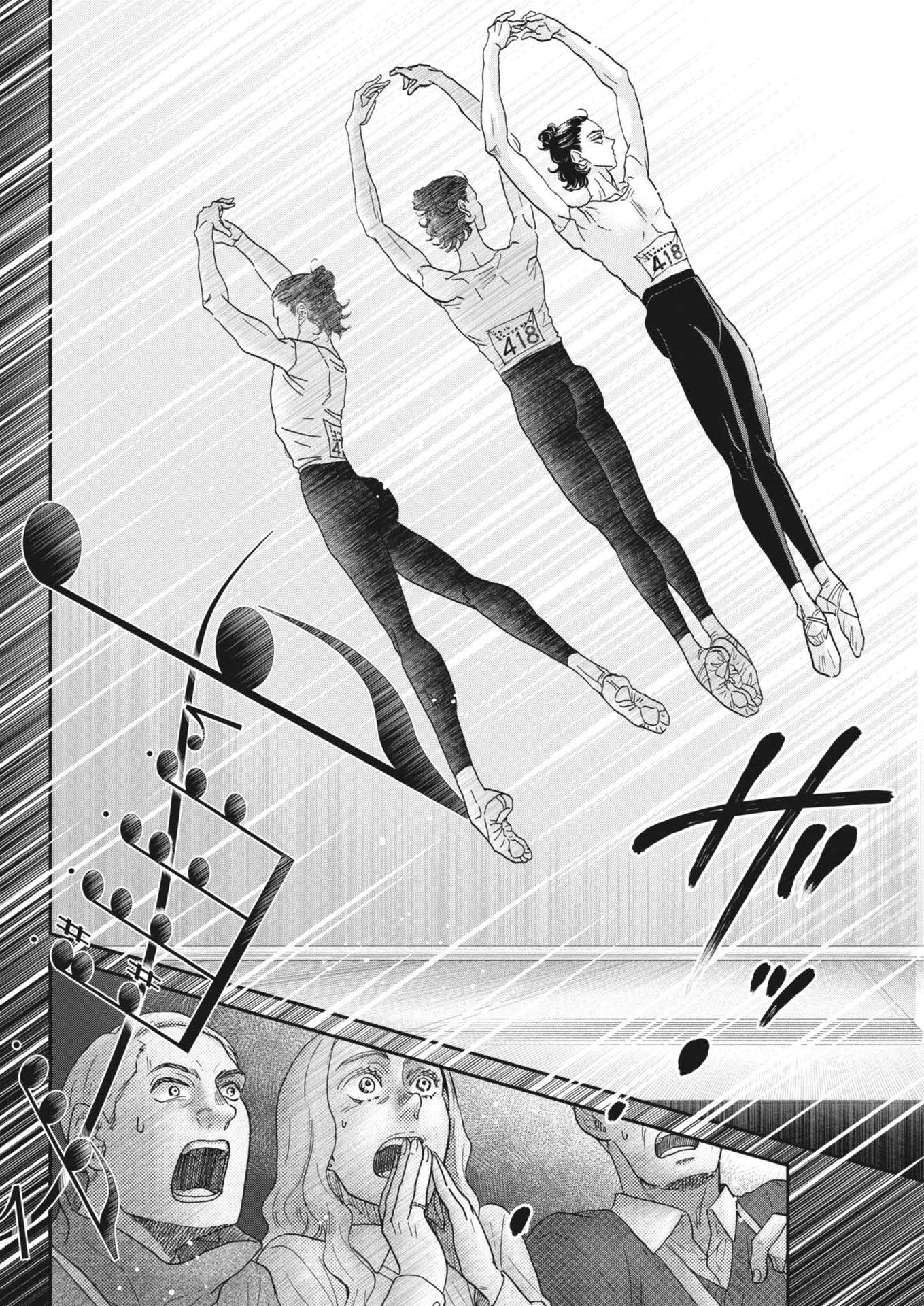 ダンス・ダンス・ダンスール 第241話 - Page 8