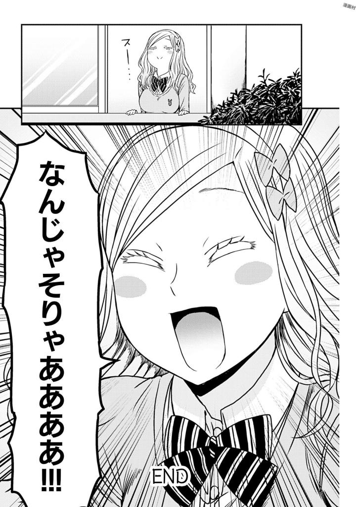 トモちゃんは女の子! 第41話 - Page 43