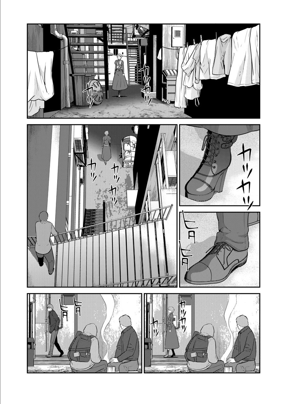 終末の魔女と人形 第7話 - Page 6