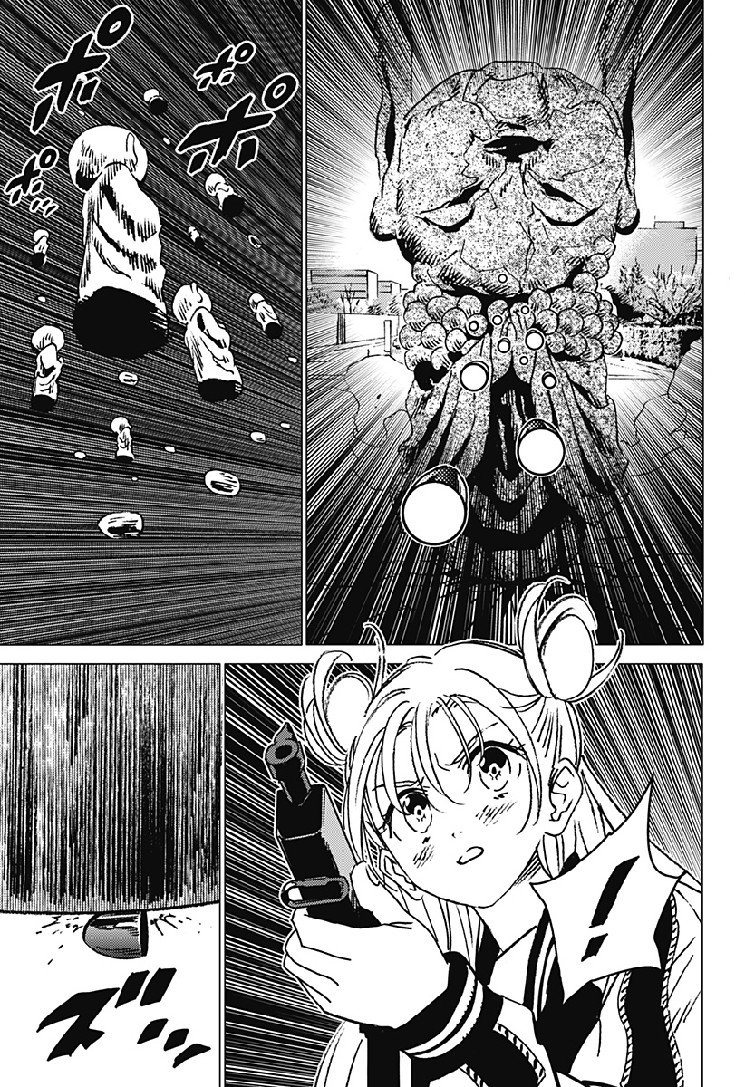 ゴーストフィクサーズ 第13話 - Page 3