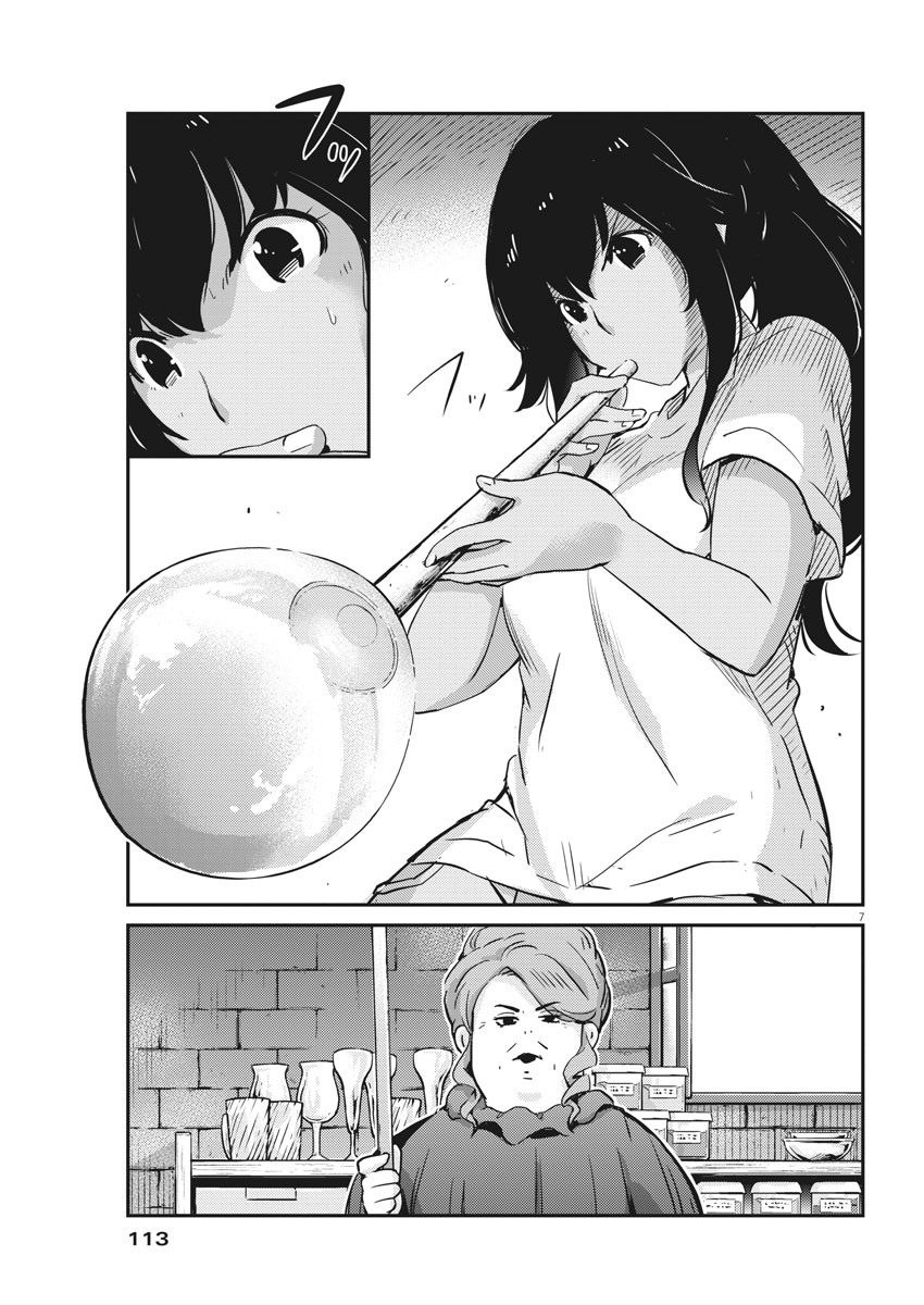 結婚するって、本当ですか 365 Days To The Wedding 第27話 - Page 7