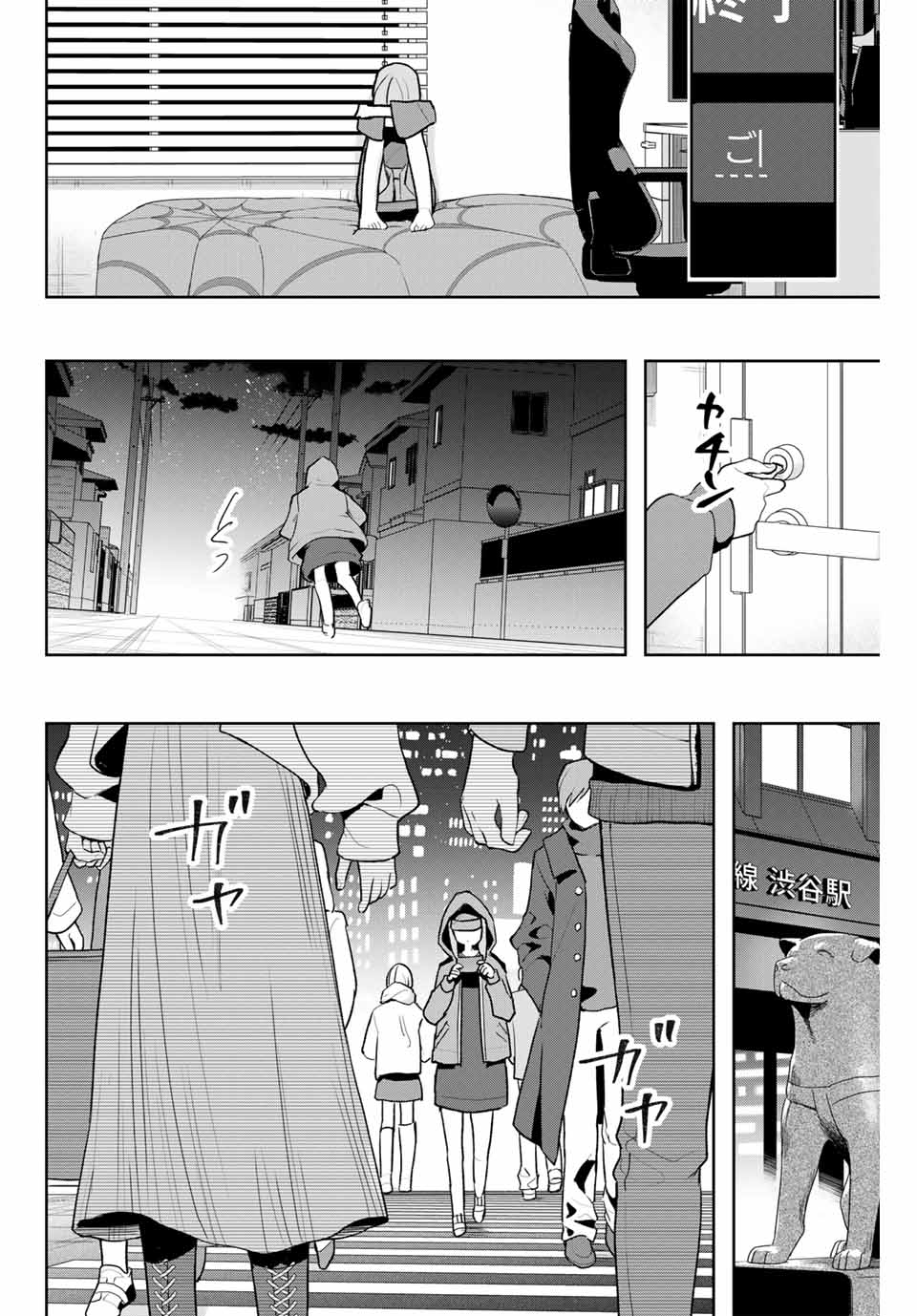 Jellyfish Can’t Swim in the Night 夜のクラゲは泳げない 第5話 - Page 8