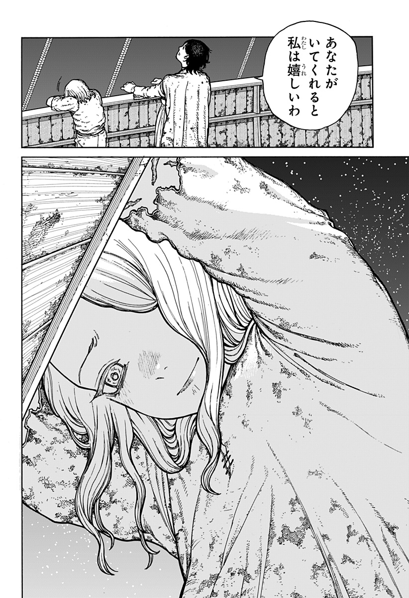 ケントゥリア 第1.1話 - Page 40