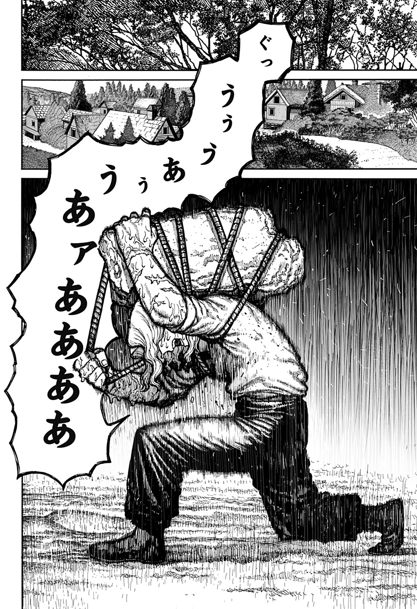 ケントゥリア 第4話 - Page 6