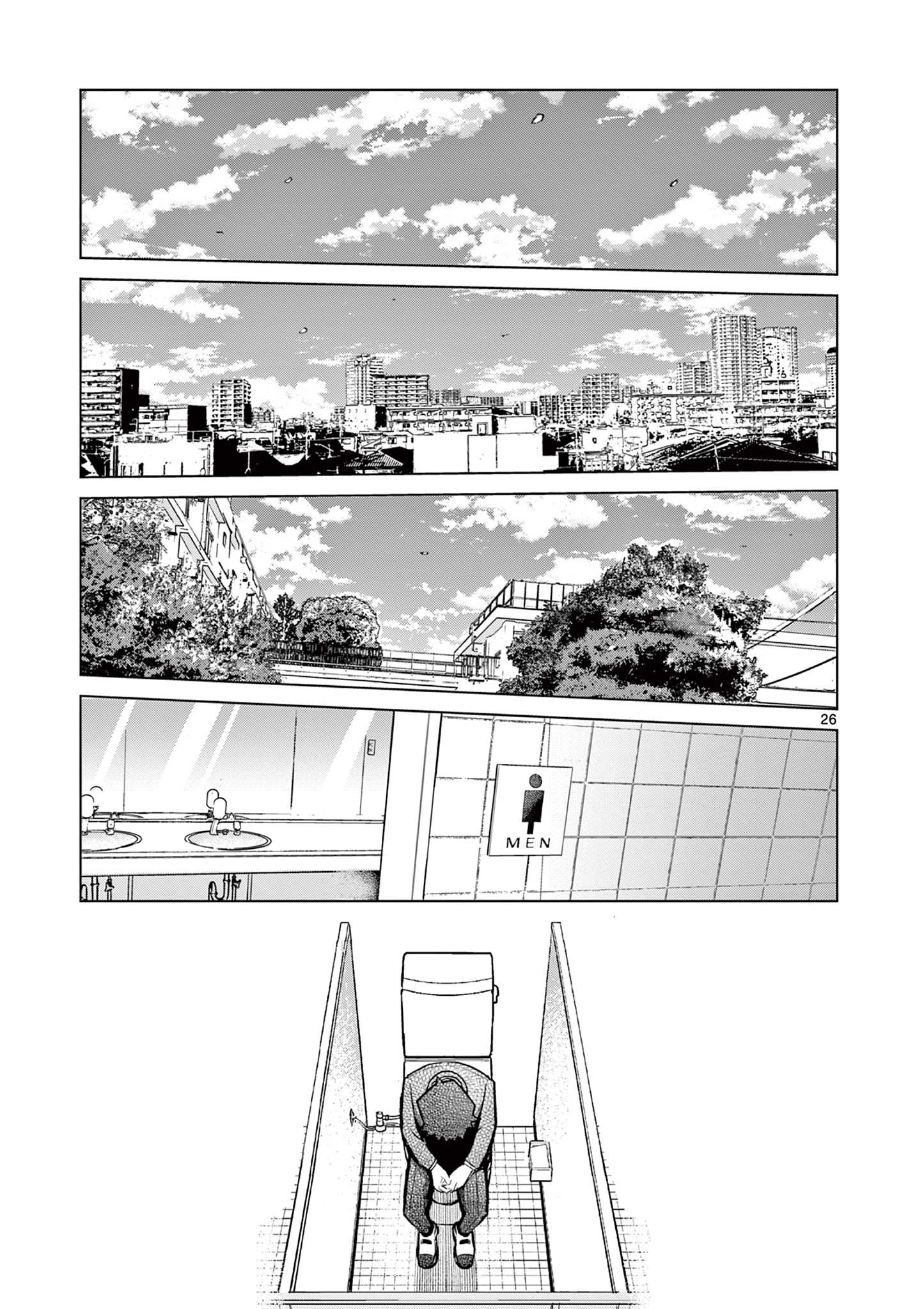 恋喰少女 第1.1話 - Page 27