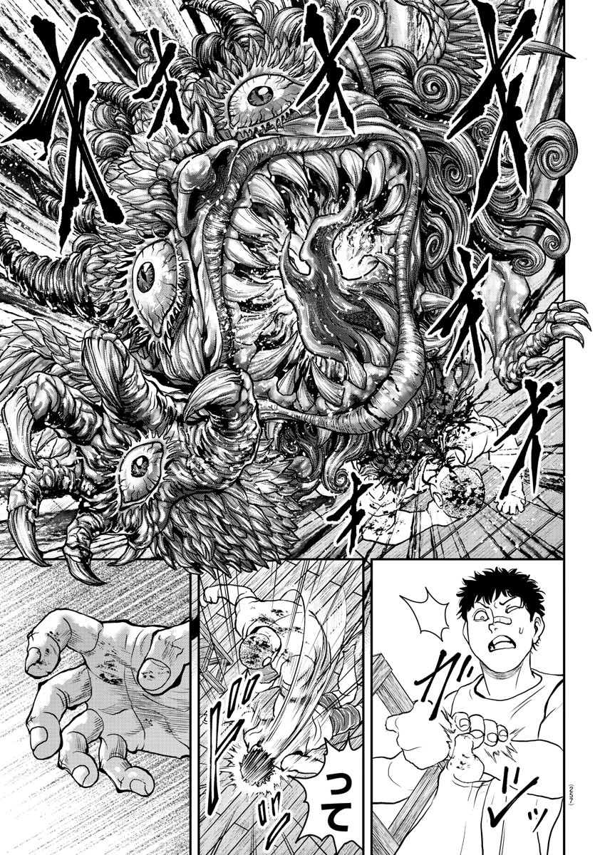 漫画 ゆうえんち-バキ外伝 第28話 - Page 27