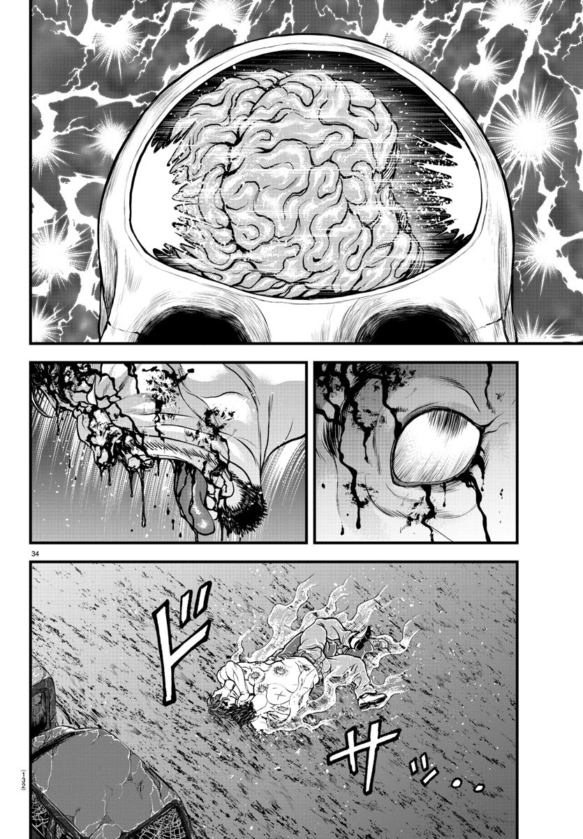 漫画 ゆうえんち-バキ外伝 第3話 - Page 34