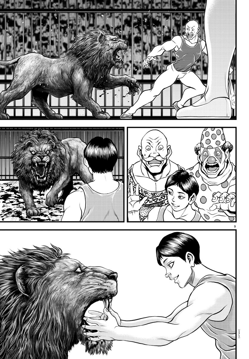 漫画 ゆうえんち-バキ外伝 第4話 - Page 9