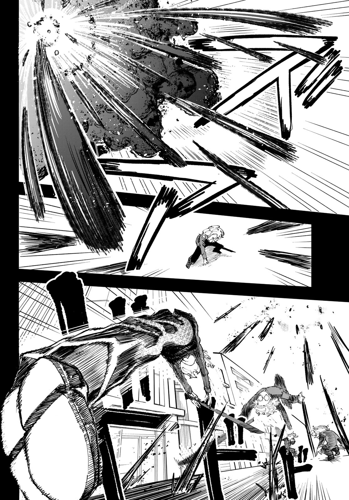 クレイターズシンクス 第3話 - Page 4