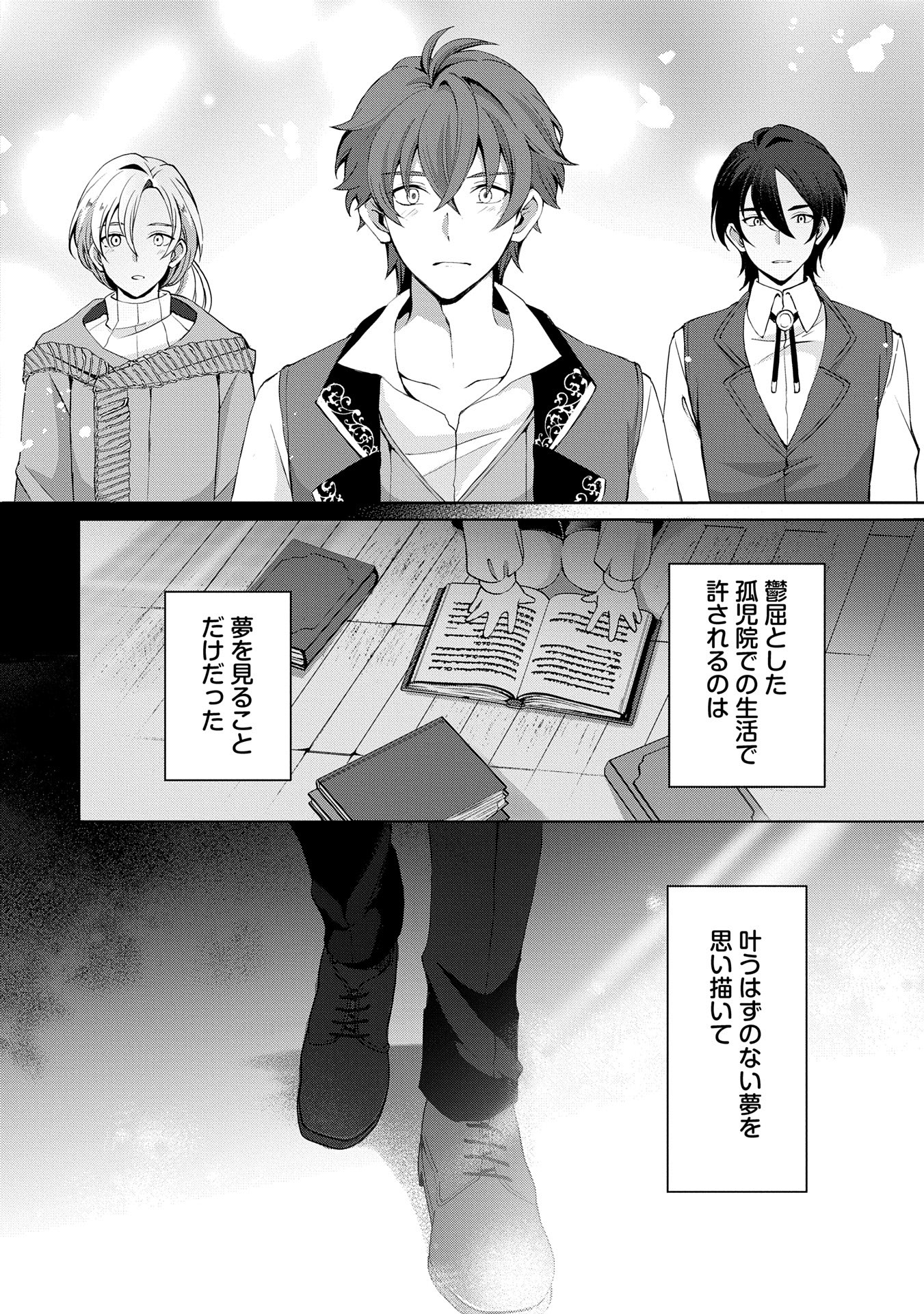 転生しました、サラナ・キンジェです。ごきげんよう。 ～優雅なスローライフで大忙し～ 第4話 - Page 28