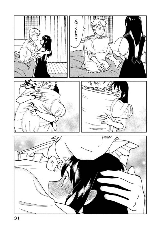 青野くんに触りたいから死にたい 第1話 - Page 28