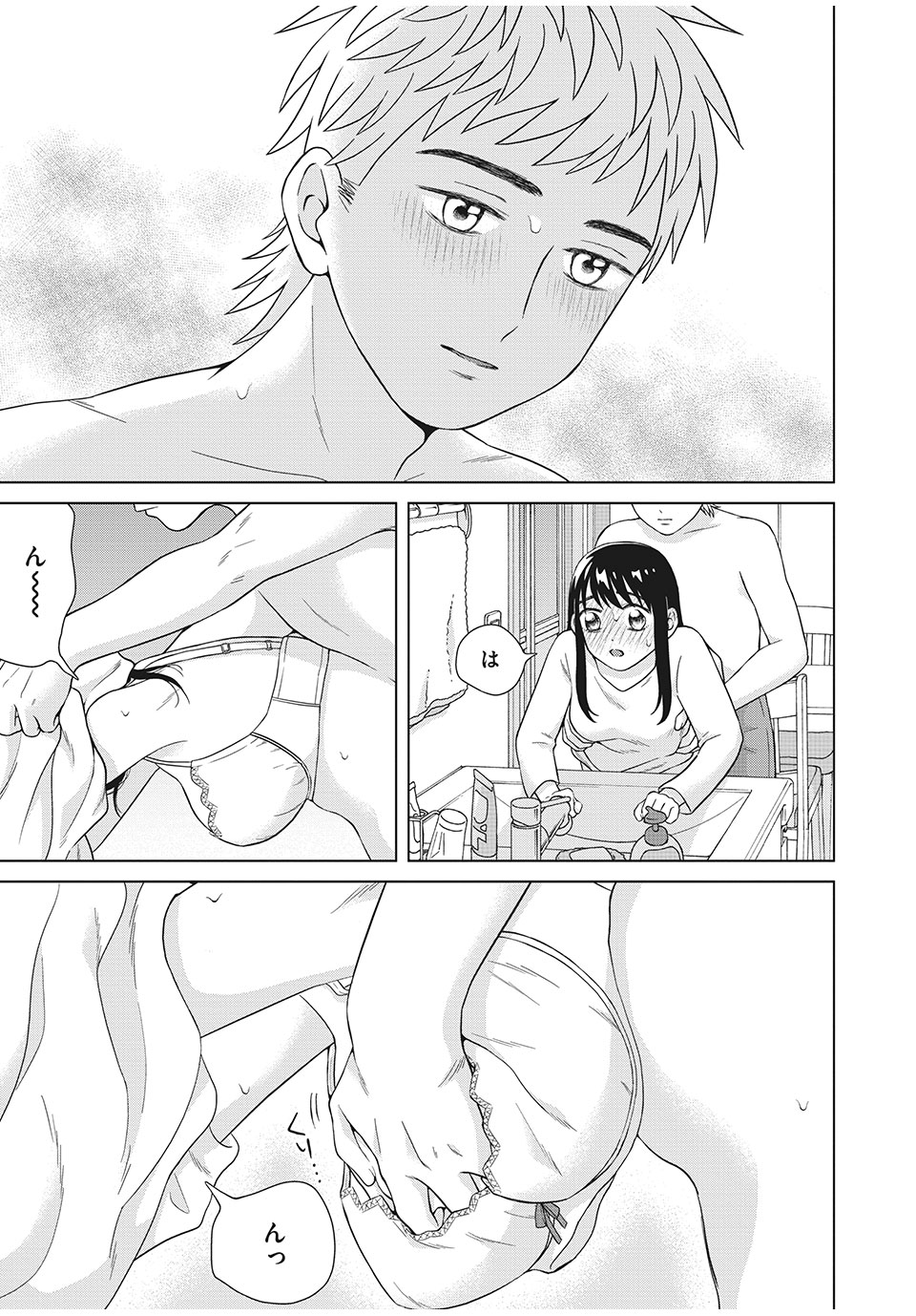 青野くんに触りたいから死にたい 第33.1話 - Page 10