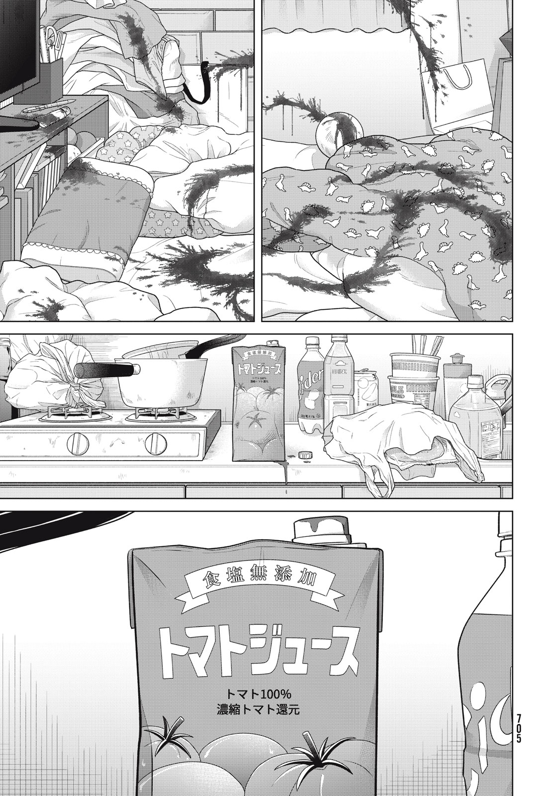 青野くんに触りたいから死にたい 第58話 - Page 31