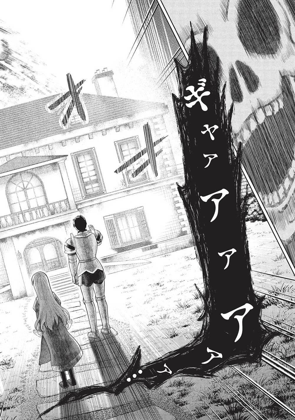 「門番やってろ」と言われ15年、突っ立ってる間に俺の魔力が9999（最強）に育ってました 第5話 - Page 10