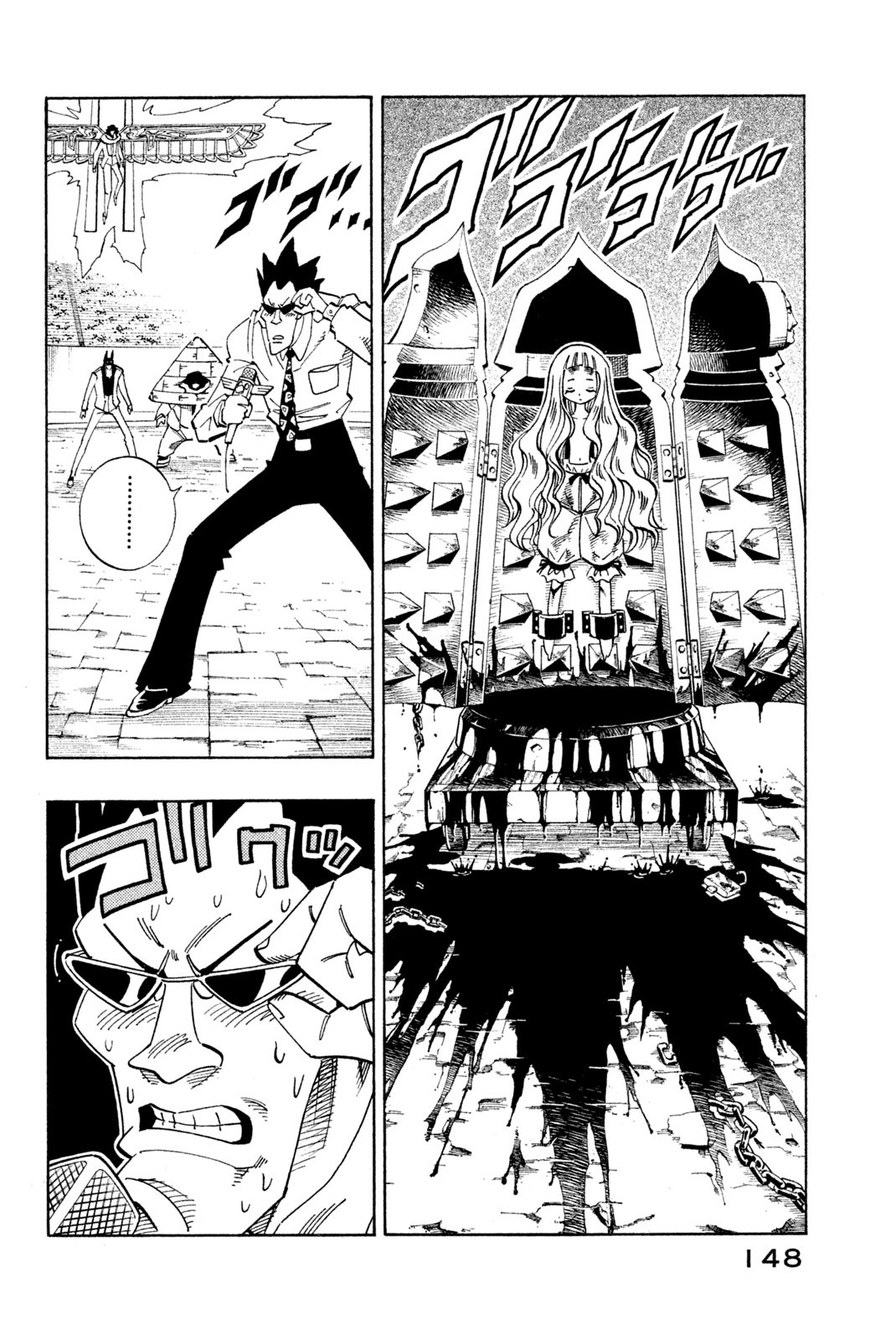 El rey shaman Król Szamanów Shaman King (Vua pháp thuật) シャーマンキング 第124話 - Page 4