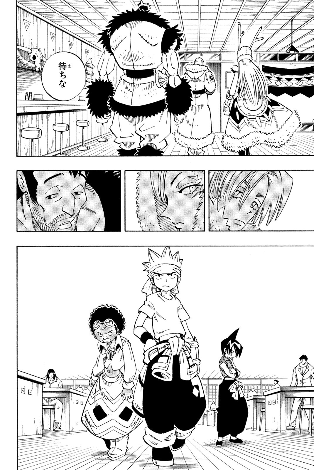 El rey shaman Król Szamanów Shaman King (Vua pháp thuật) シャーマンキング 第127話 - Page 4